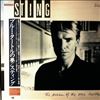 Sting -- Dream Of The Blue Turtles (2)