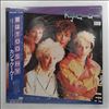 Kajagoogoo (Kaja) -- White Feathers (1)