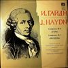 Chamber Orchestra of the Leningrad Philharmonic (cond. Temirkanov) -- Haydn: Symphony no. 6 "Morning" / Symphony no. 7 "Noon" (2)