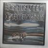 Deep Purple -- Machine Head (2)