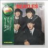 Beatles -- With The Beatles (2)