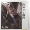 Alpert Herb -- Rise (2)