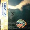 Beach Boys -- Same (2)