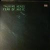 Talking Heads -- Fear Of Music (2)