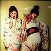 Sparks -- Kimono My House (2)