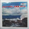 Gart John -- Beyond The Sea The Haunting Melodies Of Far Away Places (1)