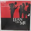 Various Artists -- Lean On Me - Original Motion Picture Soundtrack (1)