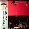 Lettermen -- Live In Japan (2)