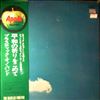 Plastic Ono Band -- Live Peace In Toronto 1969 (2)