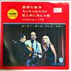 Peter, Paul & Mary -- Cruel War (1)