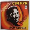 Cooke Sam -- Good Times (1)