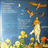 Various Artists -- Psyche France 1970-80 Volume 4 (1)