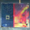 Schon Neal -- Electric World (2)