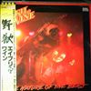 April Wine -- Nature Of The Beast (1)