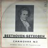 Chicago Symphony Orchestra (cond. Reiner F.) -- Beethoven - Symphony no. 3 in E-flat dur op. 55 'Eroica' (2)