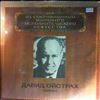 Oistrakh David (Ойстрах Давид) -- Mozart, Shostakovich, Tchaikovsky - Violin Concertos, Sarasate ?- Navarra, Spanish Dance (2)