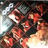Geo (Hollestelle Jan - Autopilot, Renee, Spin, Tower; Ton op 't Hof - Rainbow Train, Sandy Coast, Jumping Jewels; Sell Mac - Swinging Soul Machine; Vink Paul - Machine) -- Isn't It Time To Change (1)