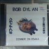 Dylan Bob -- Dinner In Osaka (Live 1994) (2)