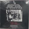 Acid -- Maniac (1)