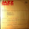 Various Artists -- Jazz Jamboree 70 Vol. 2 (2)
