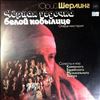 Шерлинг Юрий -- Черная уздечка белой кобылице (1)