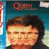Queen -- Miracle (2)