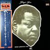 Peterson Oscar Trio -- Terry's Tune (1)