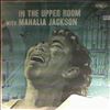 Jackson Mahalia -- In The Upper Room (2)
