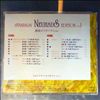 Neuhaus Stanislav -- Vol.1: Last recital & excerpts from a 1976 recital (2)