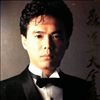 Mori Shinichi -- Lyrics / Full composition songs of author (3)
