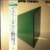 Jobson Eddie / Zinc -- Green Album (1)