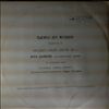 "Hortus Musicus"- Mustonen Andres -- Thousand Years of Music vol. 2 - Anonymous author of the 12th century: Danielis Ludus (Musical drama in Latin) (2)