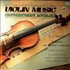 Gutnikov B./Leningrad Chamber Orchestra of Old and Modern Music (cond. Serov E.) -- Mozart - Concerto No. 5 For Violin And Orchestra In A-dur, Concerto No. 2 For Violin And Orchestra In D-dur (1)
