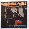 Паулс Раймонд (Pauls Raimonds) -- Эстрадные Песни (Popular Songs) (2)