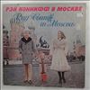 Conniff Ray -- Conniff Ray In Moscow (2)