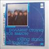 Rolling Stones -- All Together (2)