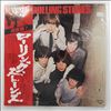 Rolling Stones -- Rolling Stones Superdisc (1)