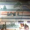 Jade Warrior -- Floating World (1)