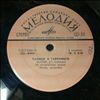 Simon & Garfunkel -- I Am A Rock / Homeward Bound / The Boxer (2)