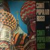 Various Artists -- Canti Popolari Russi (2)