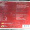 Stormy Six -- Un Concerto (1)