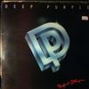 Deep Purple -- Perfect Strangers (1)