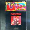 U2 -- Burning Desire (Sam Goodman) (2)