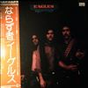 Eagles -- Desperado (2)