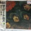 Beatles -- Rubber Soul (1)