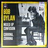 Dylan Bob -- Mixed Up Confesion - Corrina, Corrina (2)