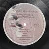 Eno Brian With Lanois Daniel & Eno Roger -- Apollo: Atmospheres & Soundtracks (Extended Edition) (1)