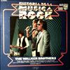 Walker Brothers -- Same (Historia De La Musica Rock 60) (1)