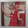 Matsuura Yasunobu (tenor-sax) and Union Concert Orchestra -- Same (Tenor Sax) (1)