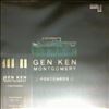 Montgomery Gen Ken -- Postcards 1981-1986  (1)